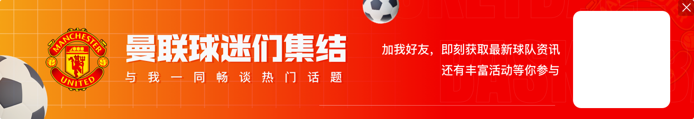 马卡：巴尔德收到曼联在内的多队报价，若他离队巴萨得买替代者